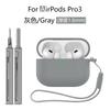 Earphone Case For Airpods Pro 3 (2025) Pro3 Candy Color Silicone All Inclusive Soft Cover with Cleaning Kit+Anti-lost Hand Strap