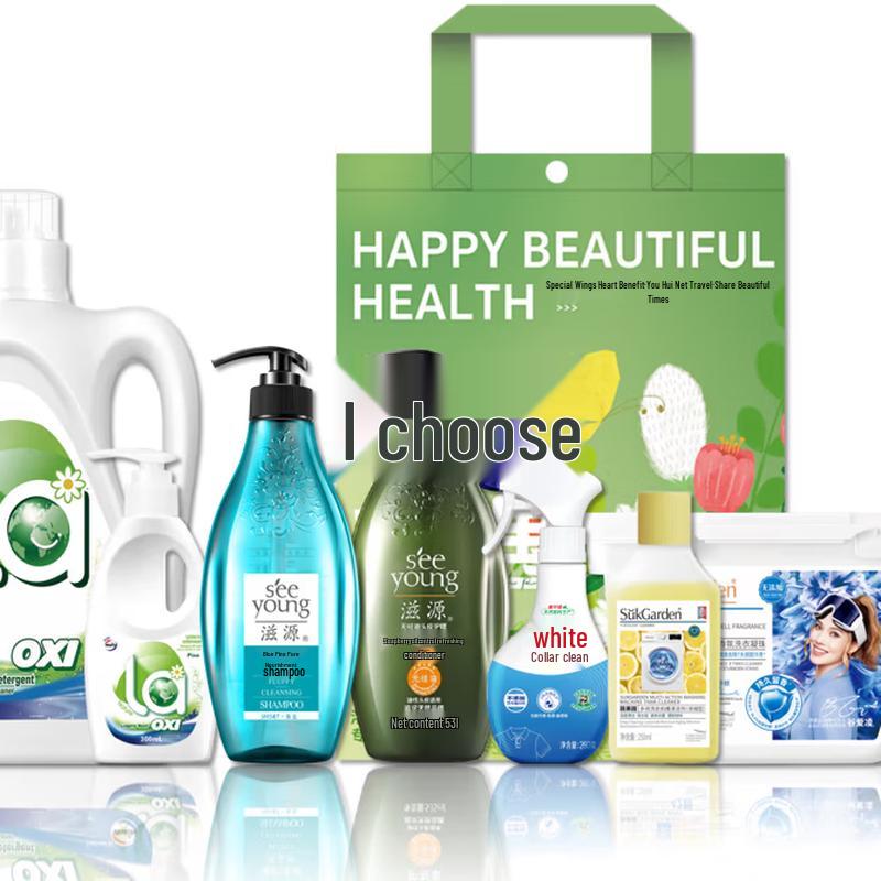 Siyuan Personal Care Gift Set