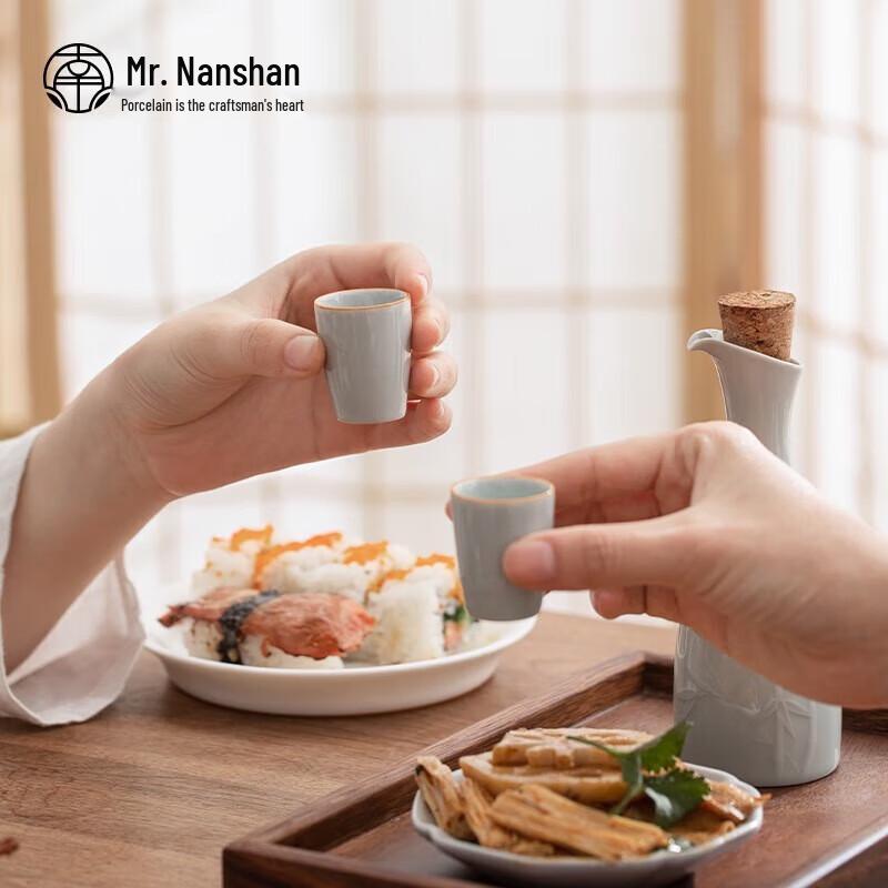 Nanshan Japanese Ceramic Wine Set with Tea Tray