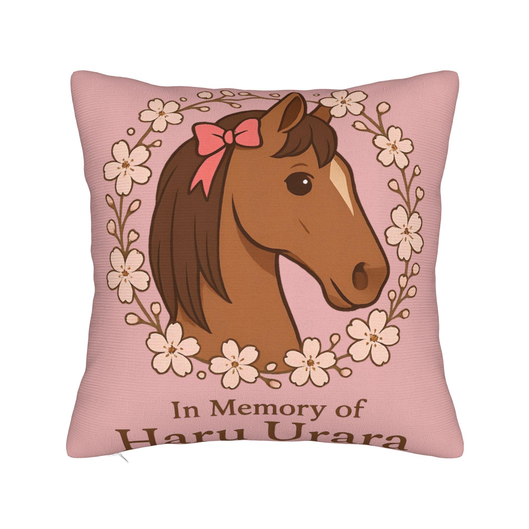 In Memory of Haru Urara Pillow Cover Umamusume Funny Pillow Case For Chair Sofa Home Decor Soft Pillowcases Gift Idea 12x12Inch