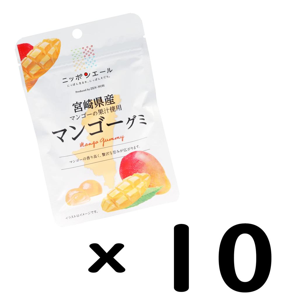 Montwaal Miyazaki Prefecture Mango Gummies 40g X 10 Bags