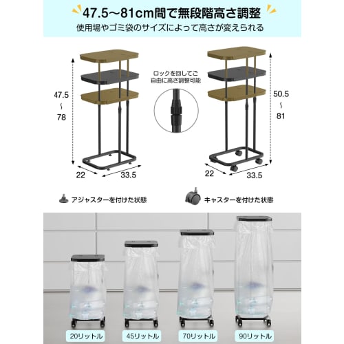 TTWO Adjustable Height Garbage Bag Holder, Fits 20L to 90L Trash Cans with Lids, Odor Blocking, Sorting Trash Can, Dust Bag Holder, 30L, 45L, etc., Ga