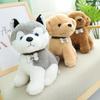 Teddy Dog Plush Toy: Husky Puppy with Nameplate & Dog Claw Machine Accessory