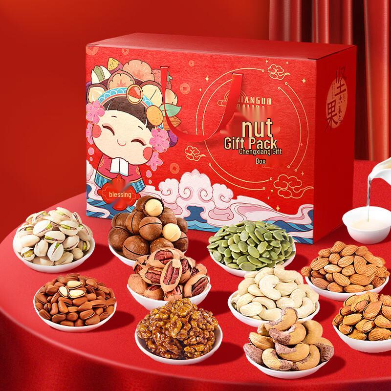 Xin Jing Zhou Assorted Nut & Dried Fruit Gift Box