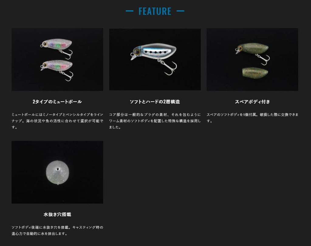 Jackall Mute Ball Minnow 38F Chirimen Sabiki 38mm