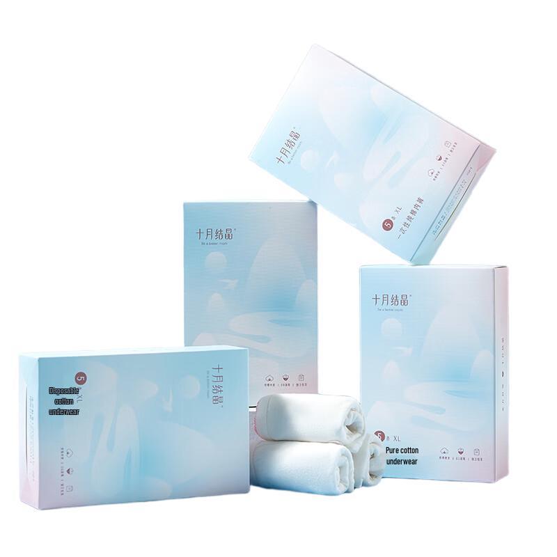 

Октябрьские хрустальные женские одноразовые трусики из чистого хлопка (20-Упаковка)