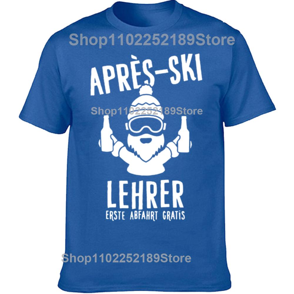 Funny Après Ski Teacher Skiing Graphic T-shirts Men Women's Fashion Casual Tshirt 100% Cotton Loose Oversized T Shirt