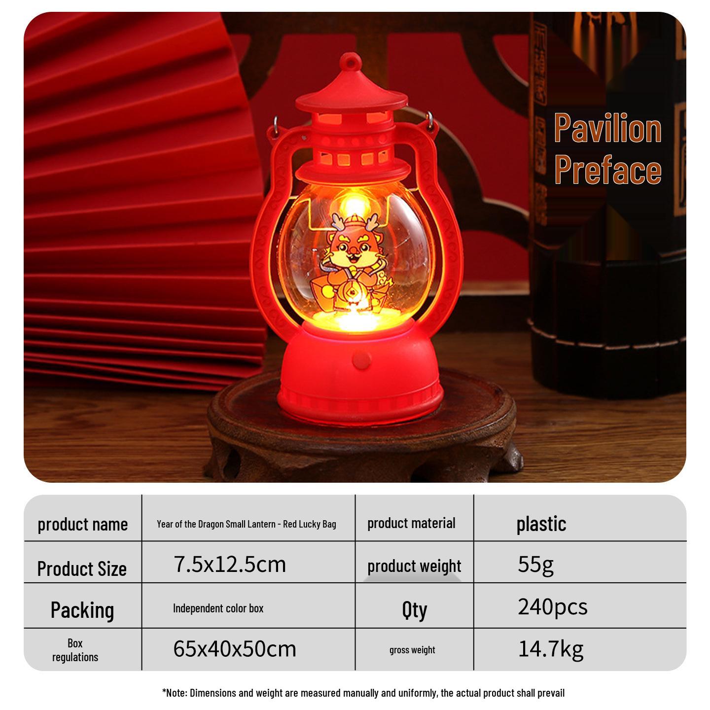 2026 Children’s Handheld Lantern - Year of the Horse Spring Festival Decoration