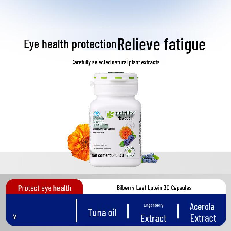Amway Nutrilite Dietary Supplements