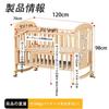 Areden Wooden Infant Bed Durable Baby Easy Adjustable Fall Simple and Stylish Suitable for Newborns and Babies of Various Compact Mosquito Wood Color