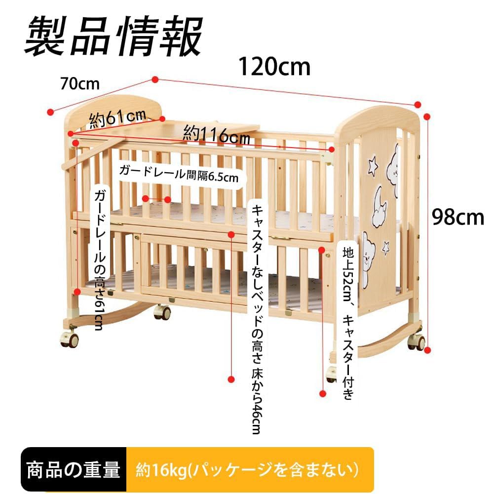 Areden Wooden Infant Bed Durable Baby Easy Adjustable Fall Simple and Stylish Suitable for Newborns and Babies of Various Compact Mosquito Wood Color