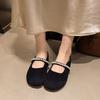 Mary Jane Gentle Spring Flat Bottom Bag Head Half Slippers Women'S Summer Cool Slippers Soft Sole Evening Shoes Outside