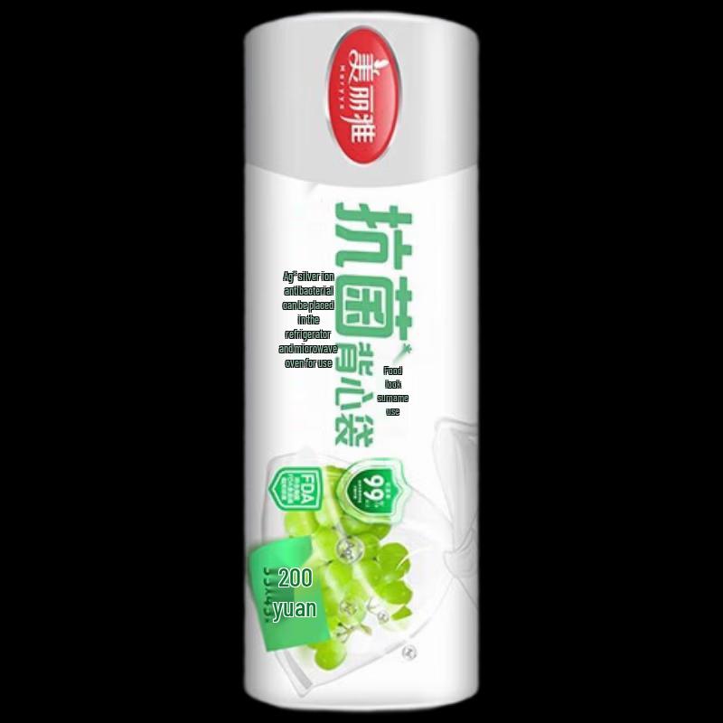 MARYYA Antibacterial Roll Produce Bags