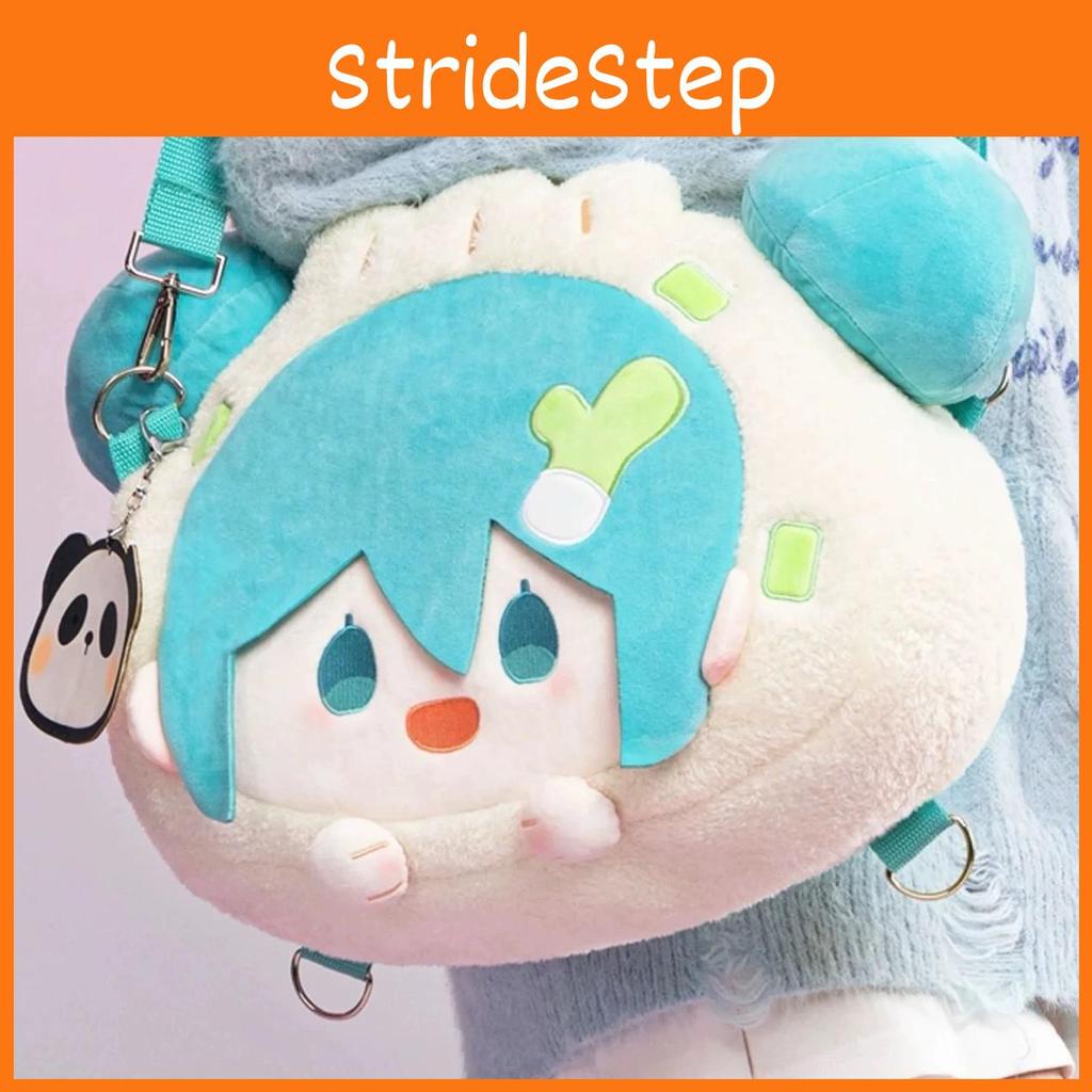 Meatball Hatsune Miku Head Cartoon Pattern Soft Plush Backpack Casual Travel