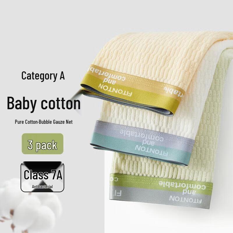 

Xiang Le Mei Men s 10A Antibacterial Boxer Briefs 3-Pack