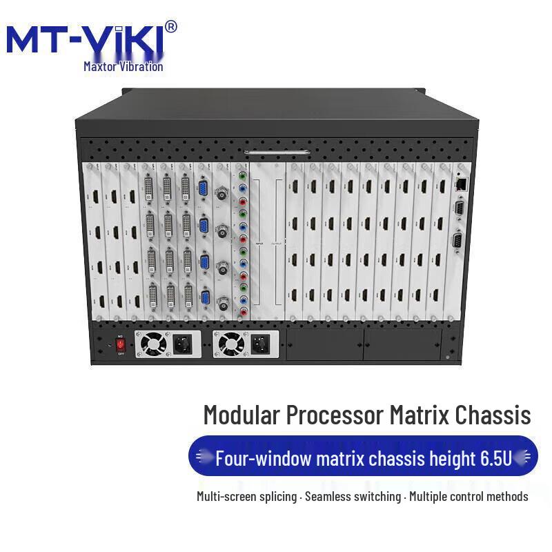 MT-viki Modular HDMI/AV/SDI Matrix Switcher & Video Wall Controller
