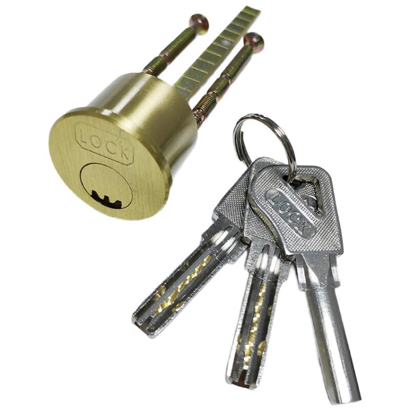 AEBELL Access Control Lock Cylinder