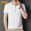 Jeep Men's Ice Silk Business Polo T-shirt