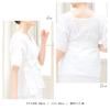 SOUBIEN Washable Gauze Perfect for Celebrations and Japanese Dressing Made In Size M Women's Undershirt, Weddings, Year-Round Wear, Undergarments,