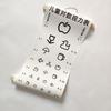 Eye Chart Multipurpose Waterproof Standardized Clear Printing Accurate Reading Eye Vision Exam Thicken Adults Kids Wall Visual Acuity Chart Canvas