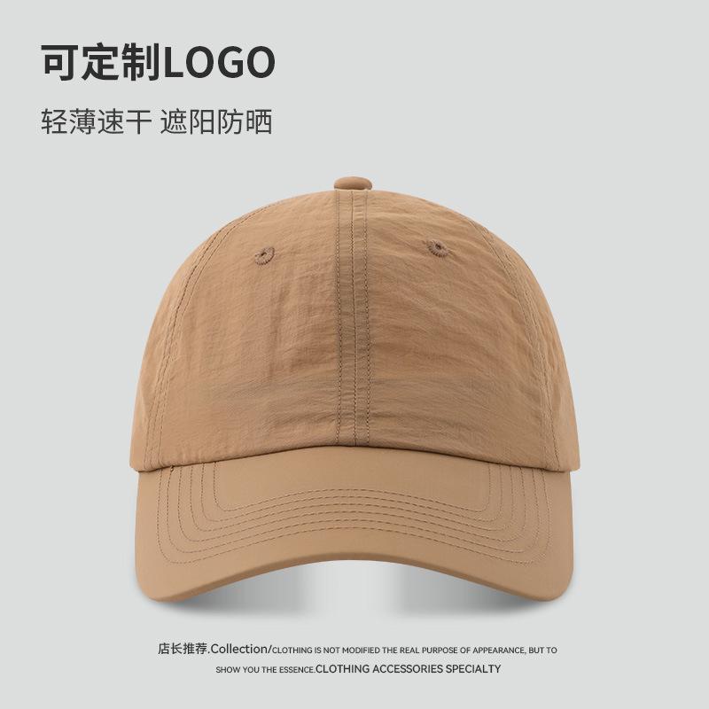 Peaked cap Men's big head circumference solid color hat Women's seasonal versatile light board wide brim deep top baseball cap
