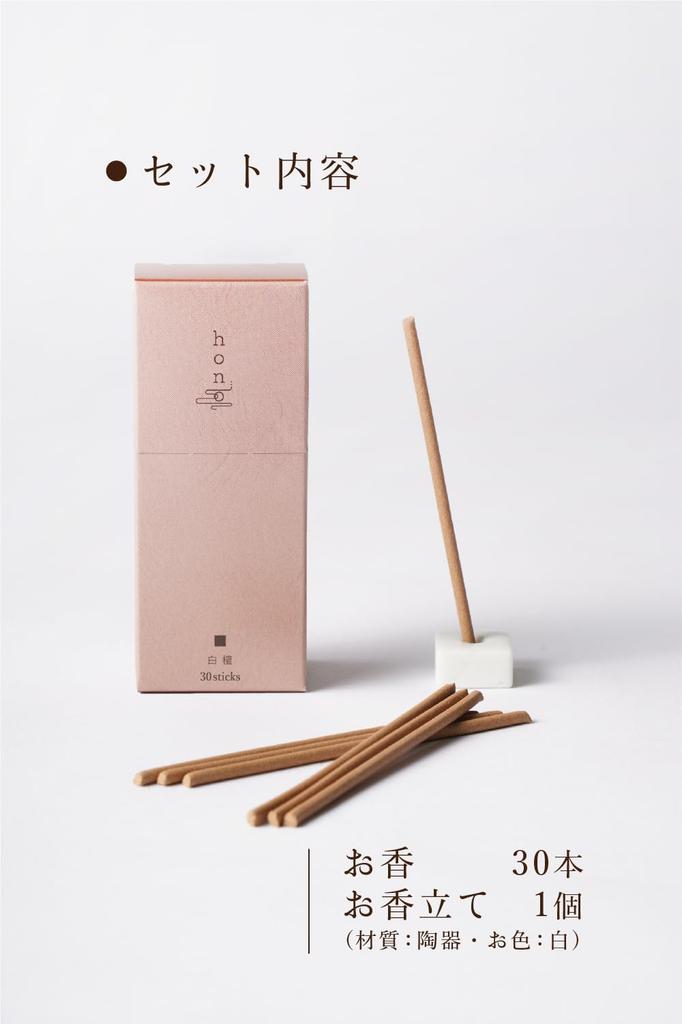 Hono Sandalwood Incense Naturally Traditional Japanese Incense Incense Holder Sticks, Fragranced, Purifying, Relaxing, (30 Sticks, Included)