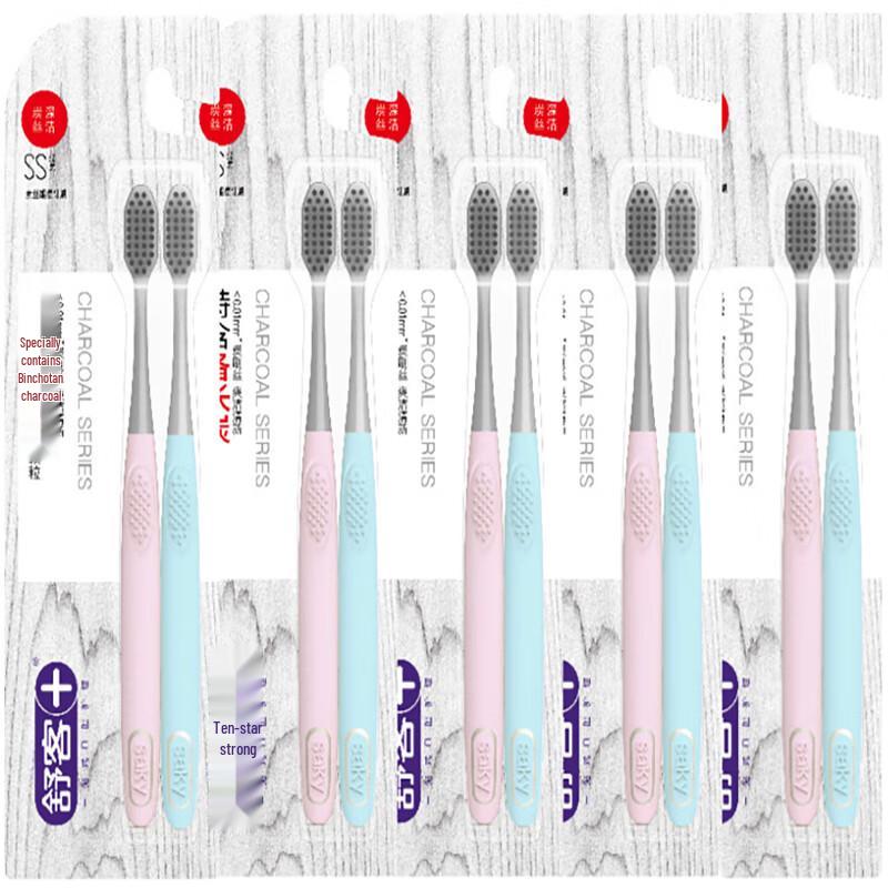Saky Charcoal Soft Bristle Toothbrush 10-Pack