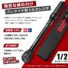 Preset Torque Wrench, Tire Change, Car, Motorcycle, 12.7mm (1/2 inch) Drive, 25-220Nm, Socket Wrench, Bi-Directional, Work Tool, Case Included