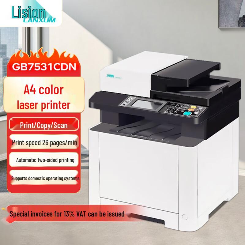LANXUM A4 Laser Printers CN plug (adapter included)