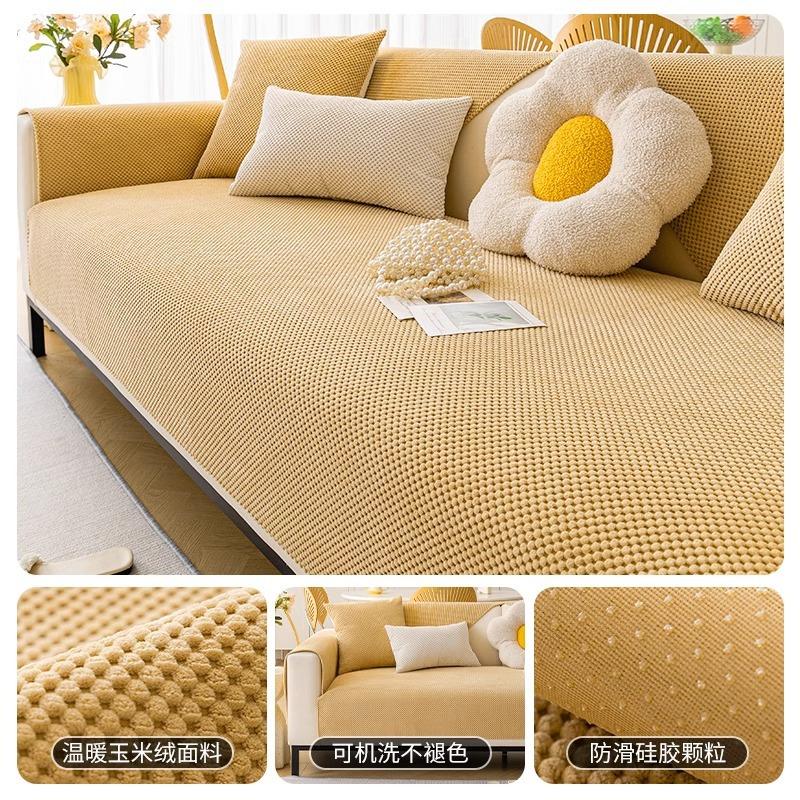 

Corn Fleece Sofa Cushion, Universal In All Seasons, Non-Slip Seat Cushion, Solid Color, High-End Cross-Border , Sofa Cover Cover Cloth Towel 70*70cm