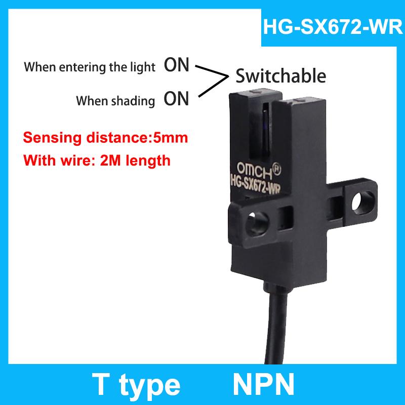 U Slot Type Mini Photoelectric Switch HG-SX670/671R/672/673R/674 Optocoupler Sensor With Cable NPN