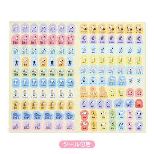 Sanrio Snoopy A5 Datebook 2024 703265