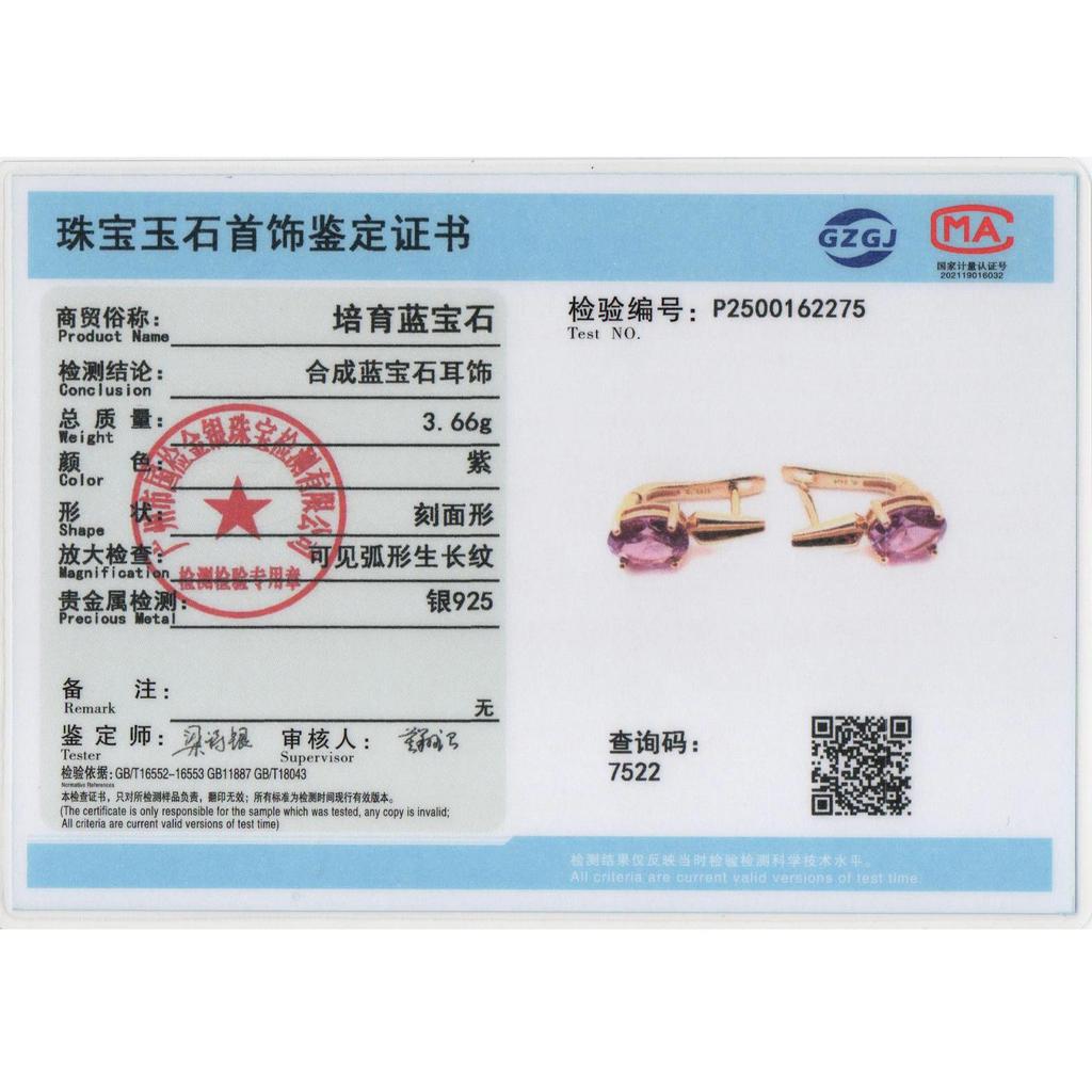 925 sterling silver earrings yellow gold plating fine jewelry Created oval 7*9mm color change Alexander nano for party gift