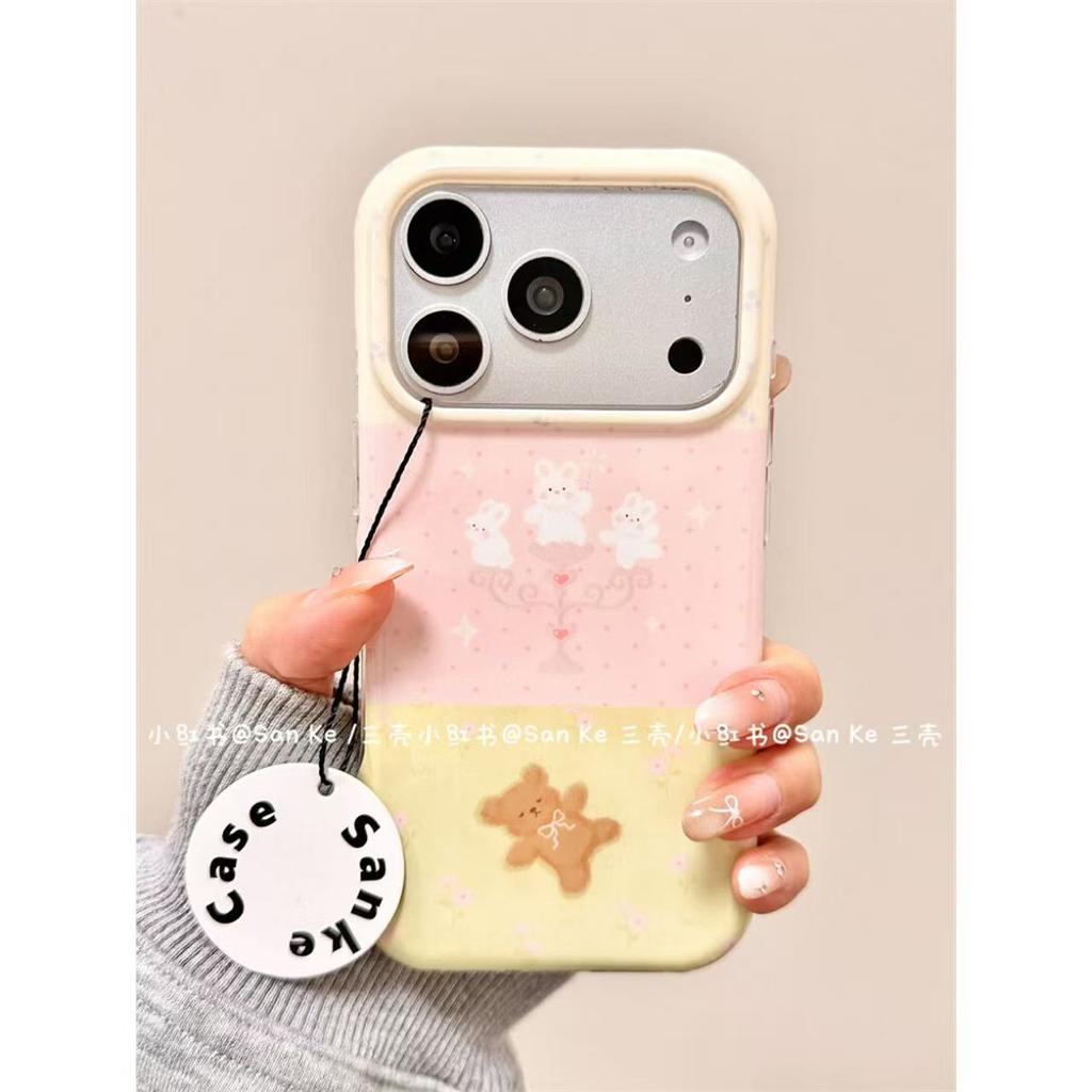 Polka Dot Rabbit Grass Bear Chain Is Suitable for Apple 17promax Mobile Phone Case iPhone16Pro/15 Female