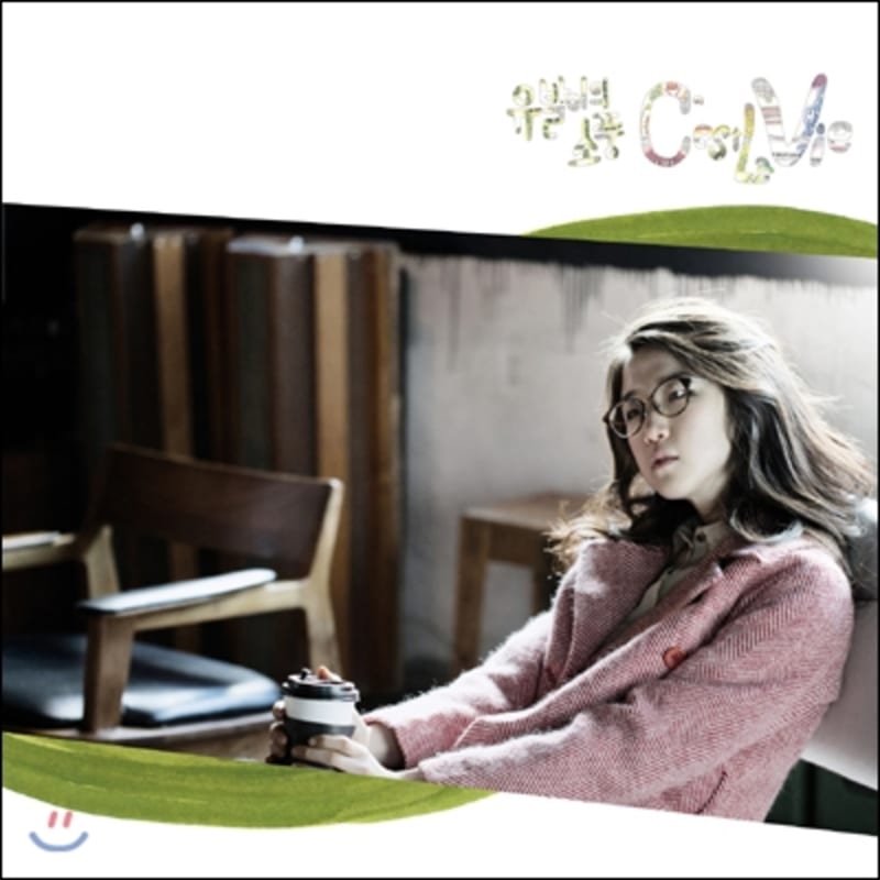 

Yuval s Picnic 3rd Album - C est La Vie
