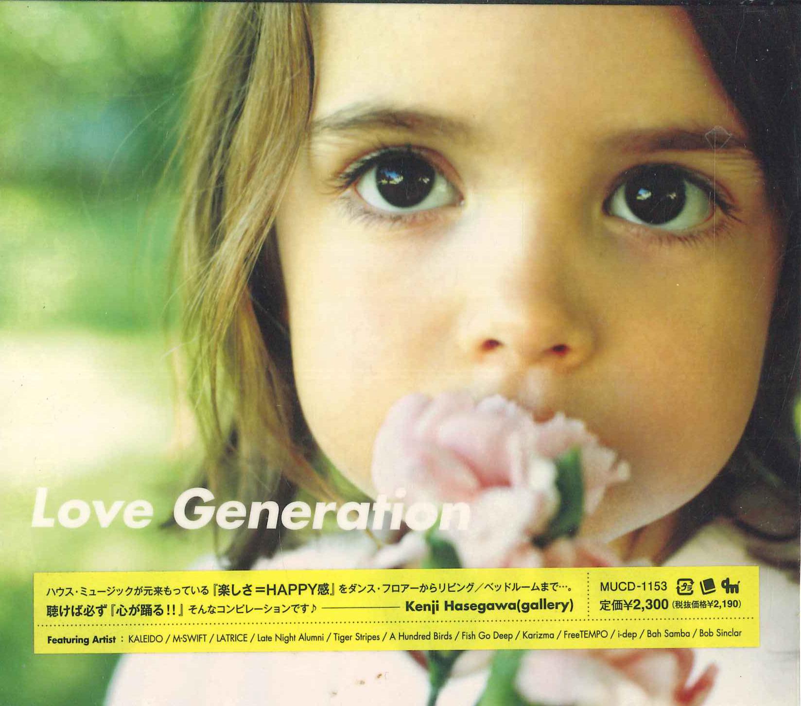 

CD РАЗНЫЕ - Поколение любви MUCD1153PROMO Dreamusic Inc. 2006 Япония Танцевальная и Электронная Б/У