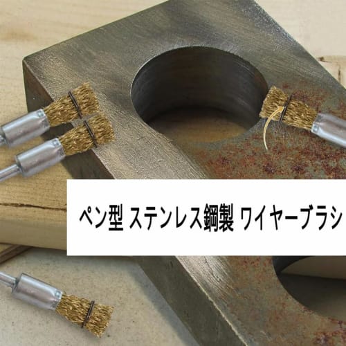 UOPR 8-Piece Wire Brush Pen Set, Stainless Steel Wire Brush Set, Abrasive Brush for DIY Work, Electric Drills, Round Shank, Copper Wire, Rust Removal,