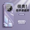 Applicable To Honor Magic8pro Mobile Phone Case Magic8 Ice Crystal Glass Case Magic7/6/5 Lens Film Pro Case