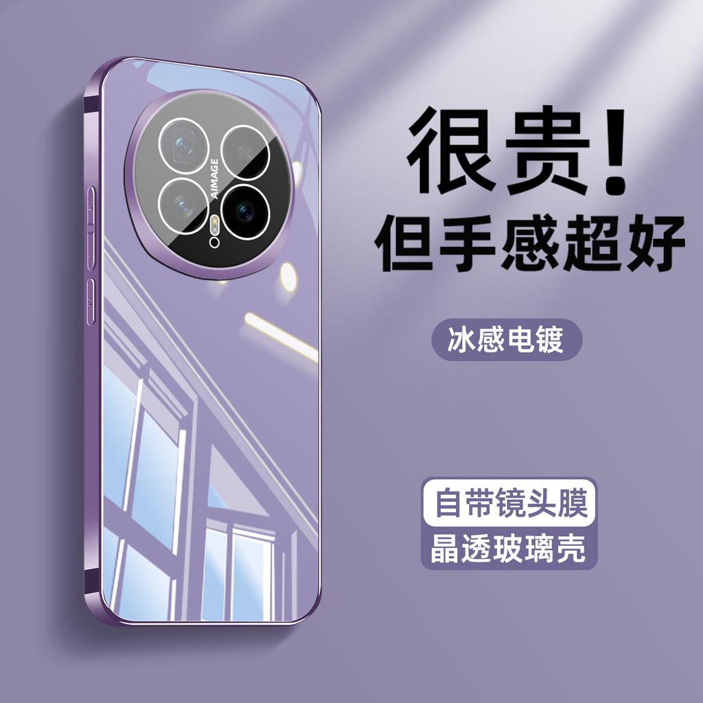 Applicable To Honor Magic8pro Mobile Phone Case Magic8 Ice Crystal Glass Case Magic7/6/5 Lens Film Pro Case