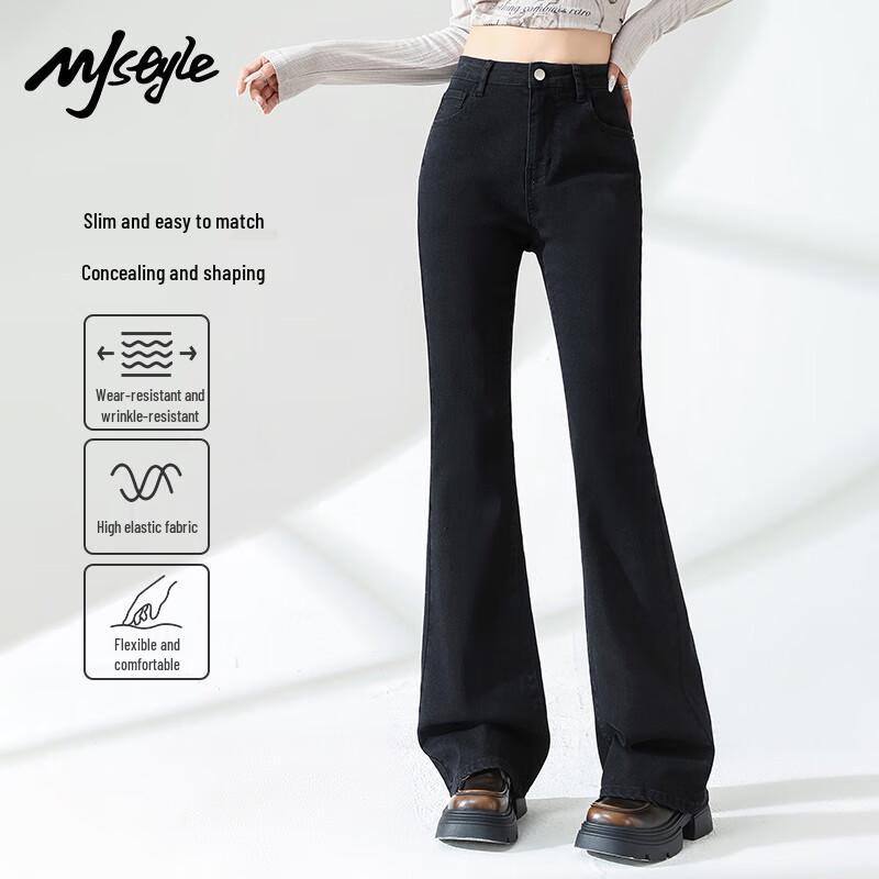 MJ STYLE Retro High-Waist Flared Jeans