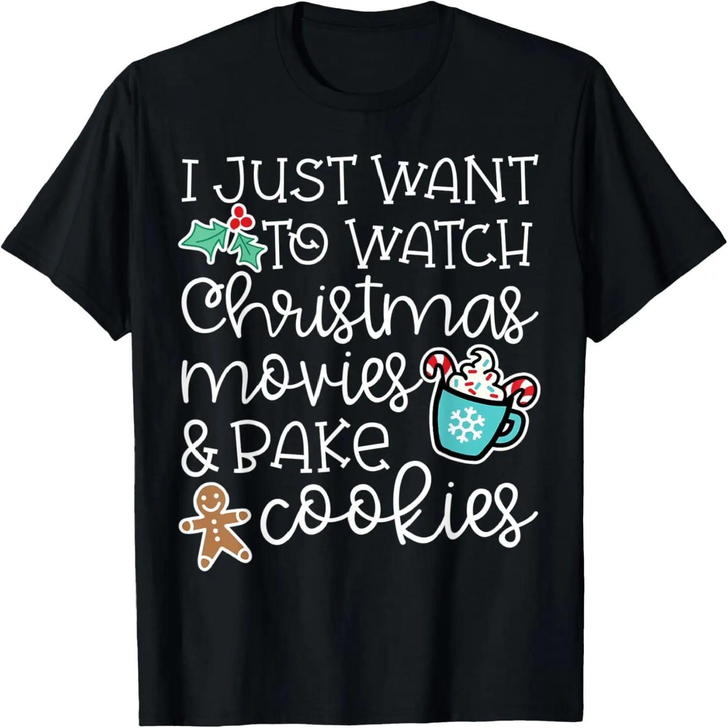 I Just Want To Watch Christmas Movies & Bake Cookies Cute T-Shirt S