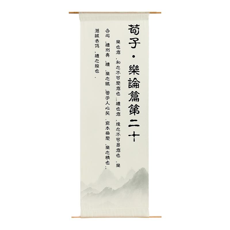 Chinese Calligraphy Semi Transparent Gauze Curtain Fabric Curtain Hanging Cloth Exhibition Hall Decoration Tea Room Partition