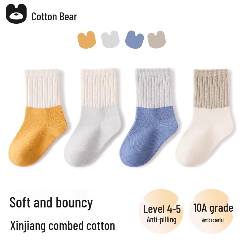 Comfycotton Pure Cotton Baby Mid-Calf Socks 0-3 Months