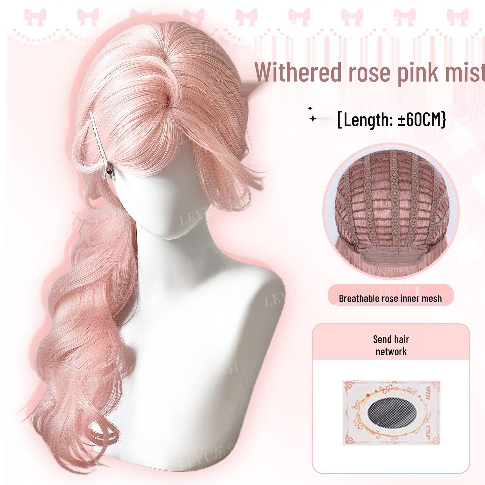 Розовый модный длинный кудрявый парик для женщин – Натуральный стиль знаменитостей