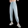 Beneath Women's High-Waist Ice Silk Sun Protection Casual Pants