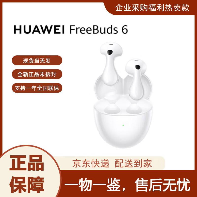 Huawei FreeBuds 6 Wireless Earbuds