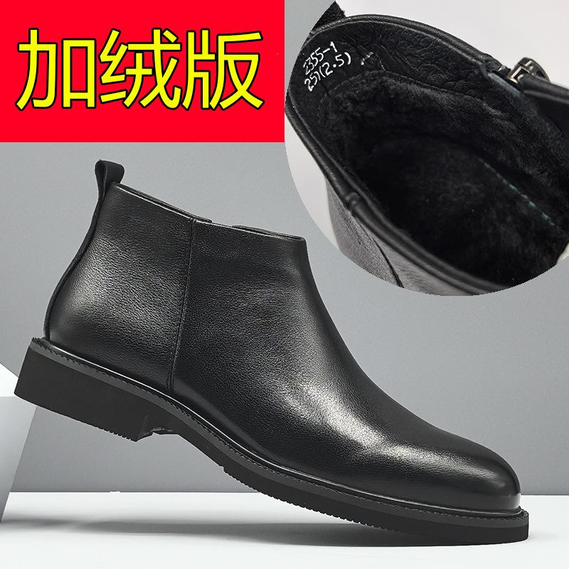 Autumn and Winter Black Casual Leather Boots Genuine Leather High-top Business Casual Leather Shoes Martin Boots