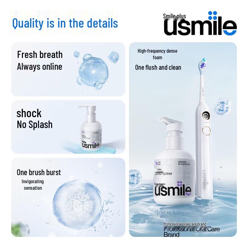 usmile Sonic Companion Fresh Breath Toothpaste