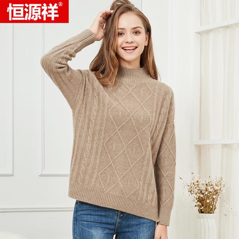 

Женский жаккардовый кашемировый свитер Hengyuanxiang L