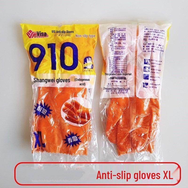 Miling Waterproof Anti-slip Work Gloves